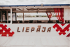 Kuģītis LIEPĀJA, Kontakti.lv