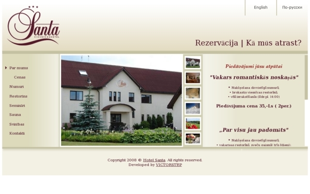 SANTA viesnīca, 